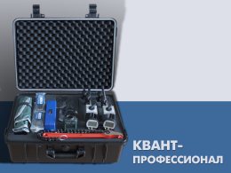расчет центровки системой Квант
