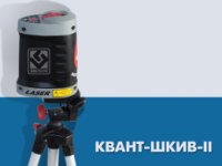 Центровка Квант-шкив-II Центровка Квант-шкив-II