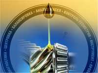 Диагностика смазок и масел Диагностика смазок и масел